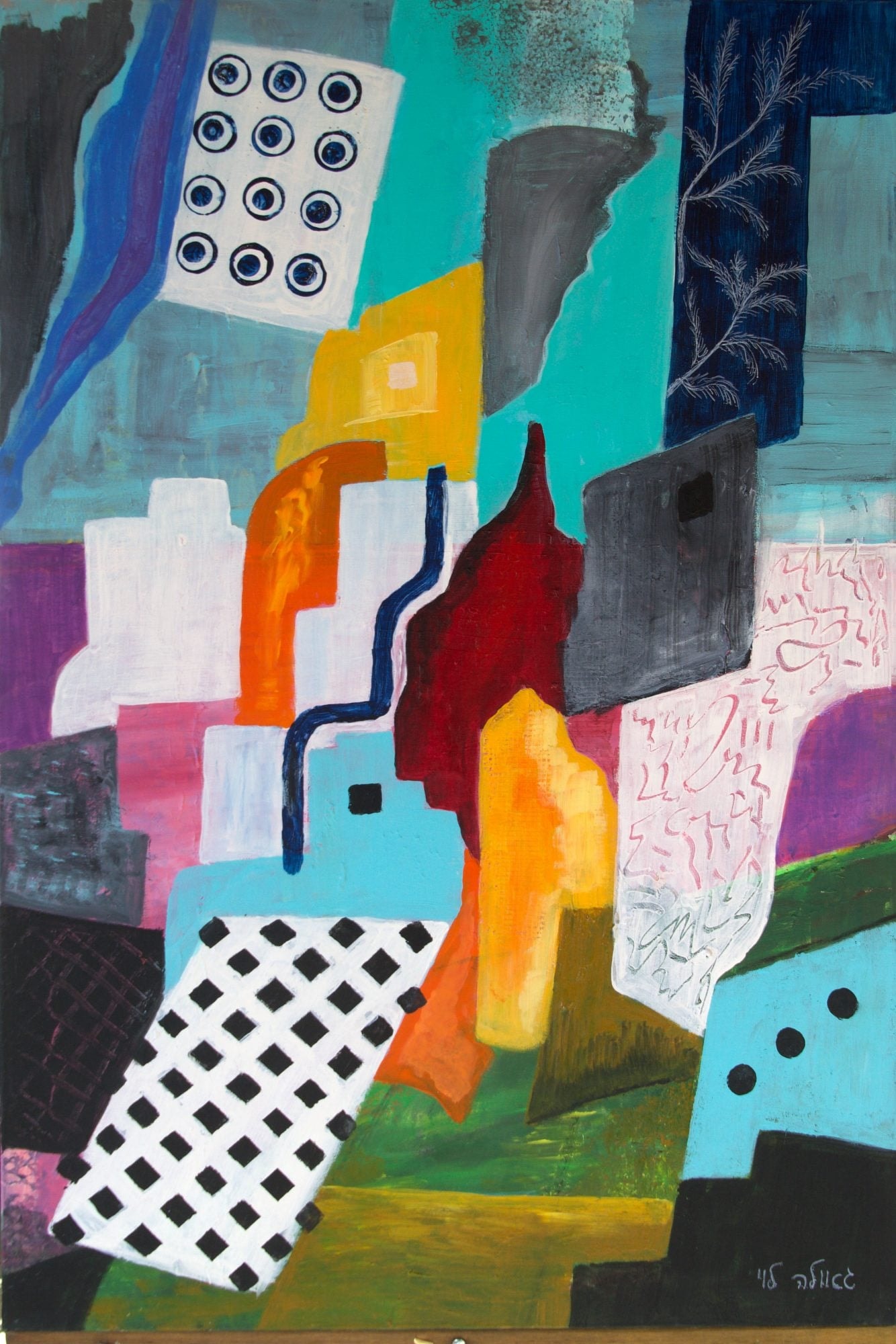 Geometric shapes in turquoise, red, orange, grey and pink, with a dotted panel, a checkered black-and-white area and a blue squiggle.
