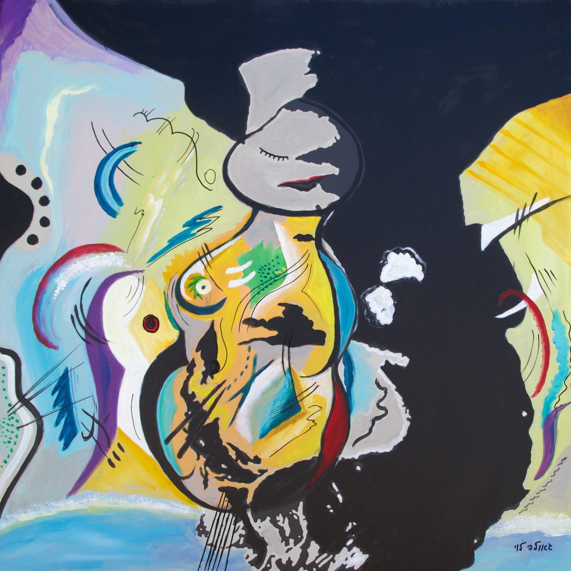 A cubist figure merges with a guitar in yellow, grey, blue and red against a deep navy background, with a lilac shape at the upper left and a yellow form at the right.