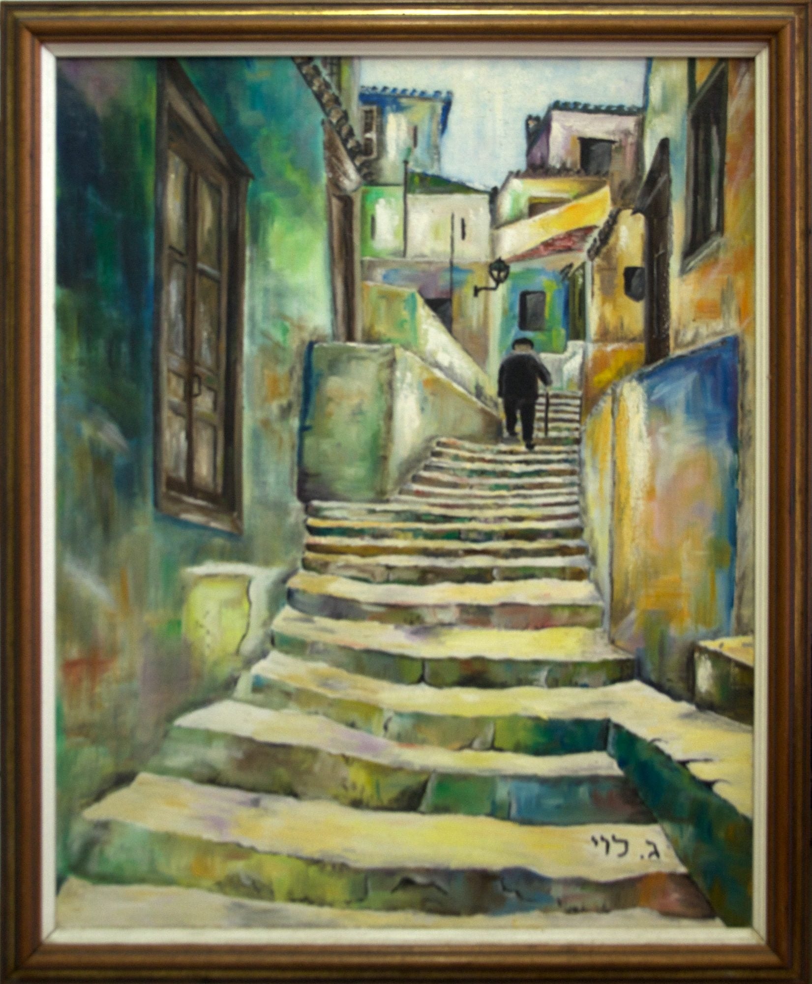 Worn stone steps climb a narrow alley between old houses toward a lone figure, in greens, ochres and blues, in a gold wooden frame.