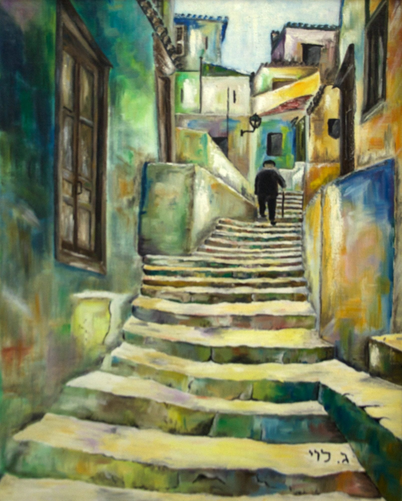 Worn stone steps climb a narrow alley between old houses toward a lone figure, in greens, ochres and blues.