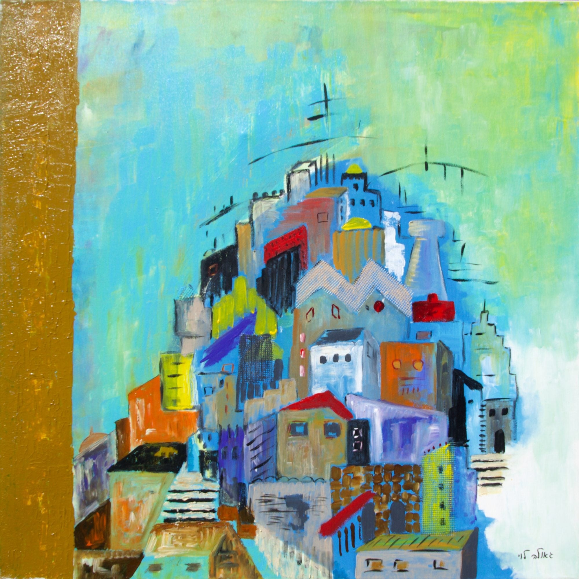 A tight village of colourful houses heaped on a hill under a soft blue and yellow sky, beside a golden vertical band.